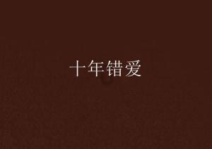 魔法季节沉睡大地