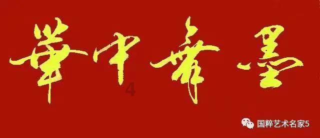 地球守护者