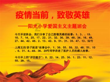 圆周率舞曲