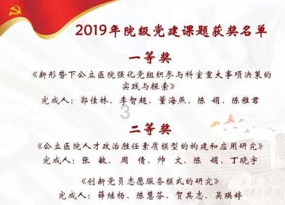 高考恋爱100天