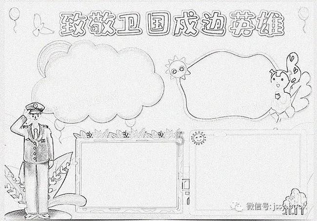 装甲坦克大战无敌版