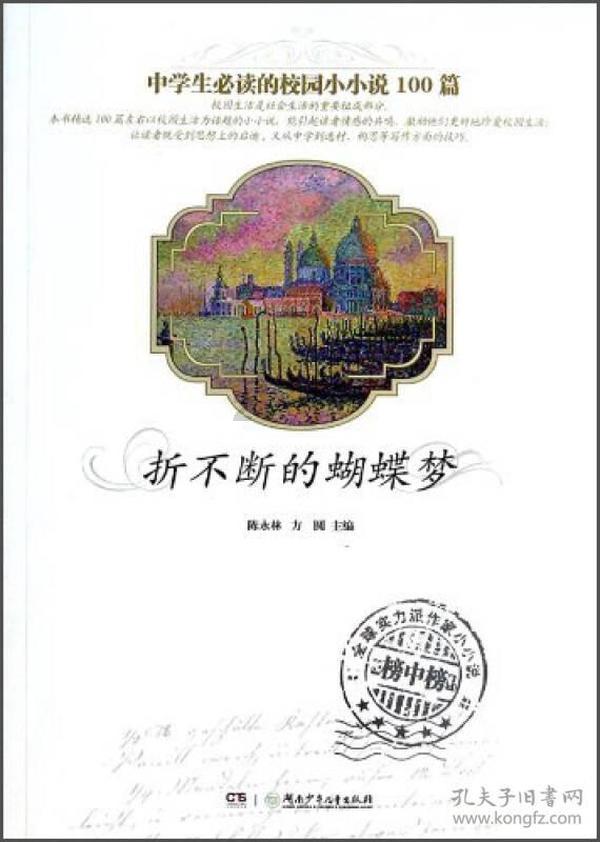 九张羊皮纸